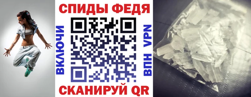 купить Яровое АМФЕТАМИН Розовый