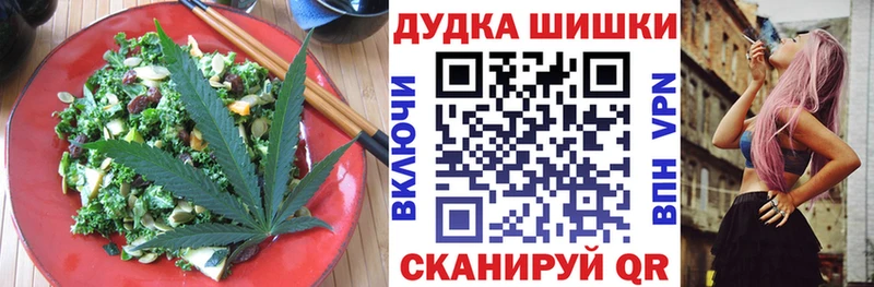 Canna-Cookies марихуана  Яровое 