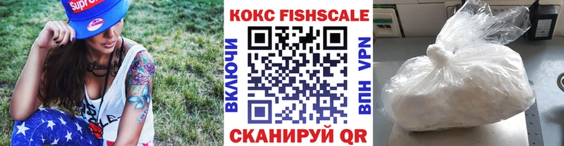 COCAIN Эквадор  купить наркотик  Яровое 