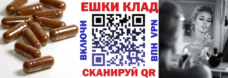 Ecstasy TESLA  OMG ТОР  маркетплейс наркотические препараты  Яровое 