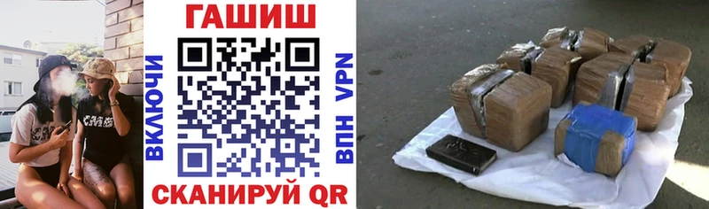 ГАШИШ убойный  Яровое 