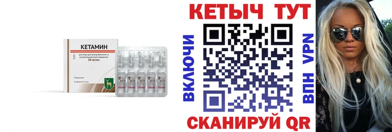 где можно купить   Яровое  Кетамин ketamine 