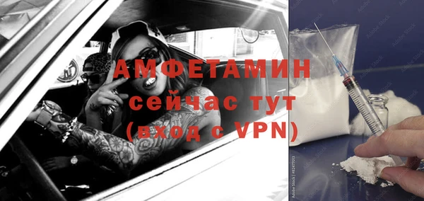 альфа пвп VHQ Алексеевка