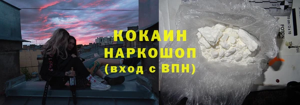 не бодяженный Абаза