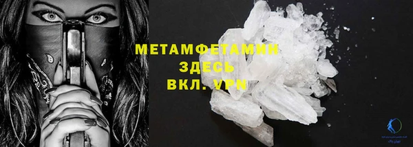 гидра Абдулино