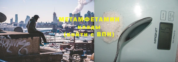 бутират Абинск