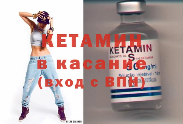 бутират Абинск