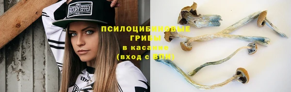 наркотики Россошь