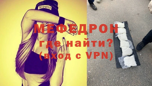 не бодяженный Абаза