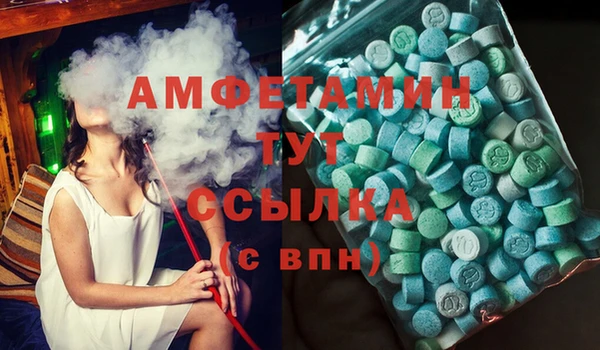 альфа пвп VHQ Алексеевка