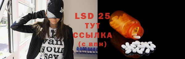 гидра Абдулино