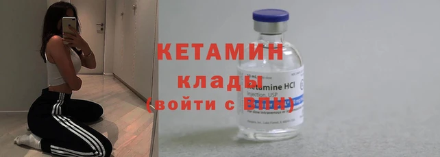 бутират Абинск