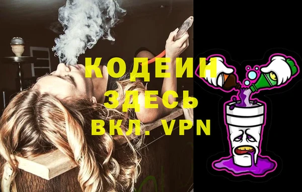 альфа пвп VHQ Алексеевка