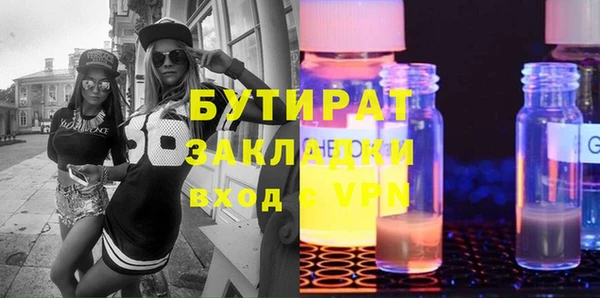 гидра Абдулино
