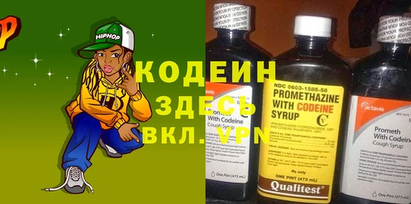 гидра Абдулино