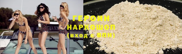 гидра Абдулино