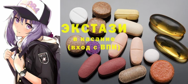 круглые Алзамай