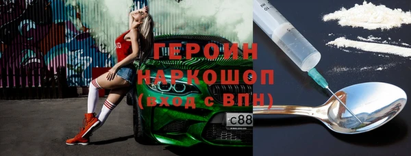 гидра Абдулино