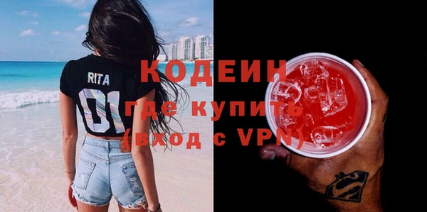 не бодяженный Абаза
