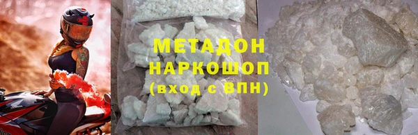 не бодяженный Абаза