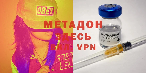 не бодяженный Абаза