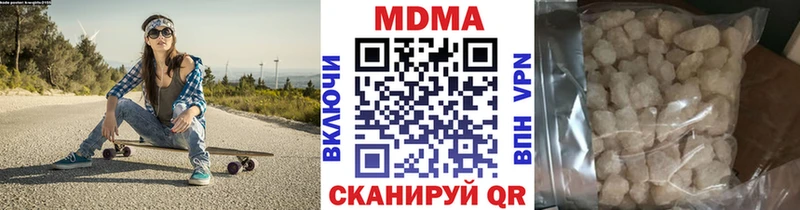 MDMA crystal  Яровое 