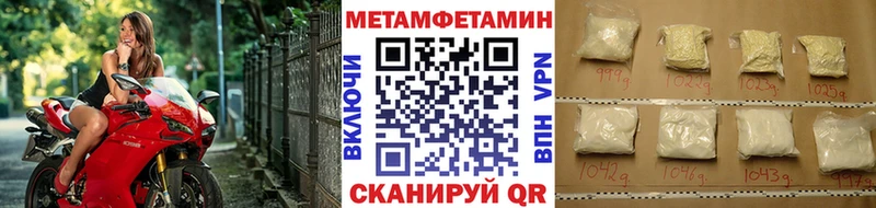 Первитин винт  мега маркетплейс  Яровое 