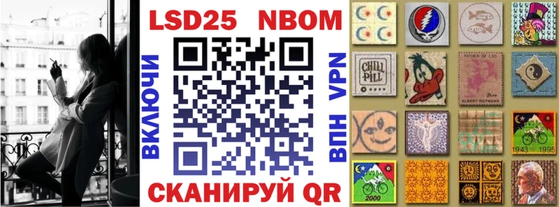 закладки  Яровое  Марки N-bome 1,8мг 