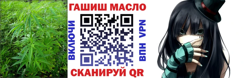Дистиллят ТГК THC oil  Яровое 